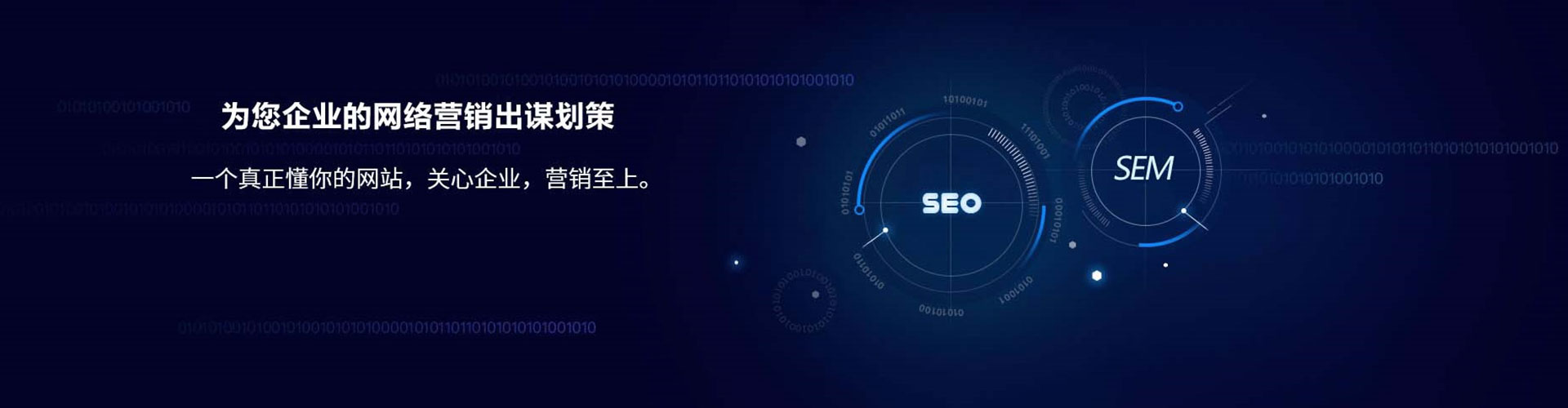 东丽头条信息流