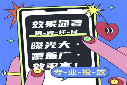 案例解析：如何通过推广竞价提升品牌知名度